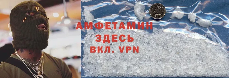 Amphetamine 98% Оханск