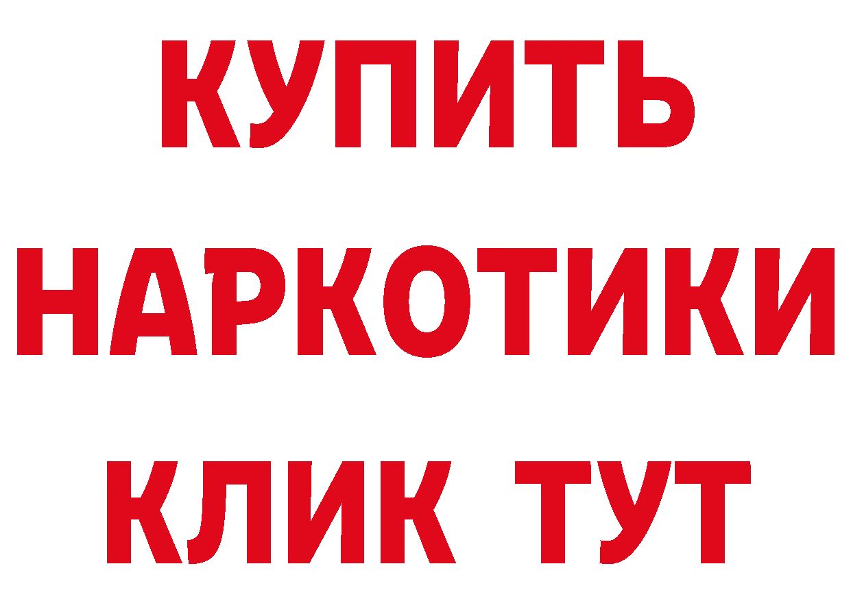 Печенье с ТГК марихуана сайт нарко площадка гидра Оханск