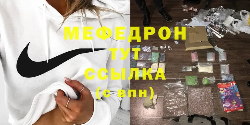 купить   Оханск  blacksprut рабочий сайт  Мефедрон mephedrone 